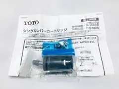 LIXIL 浄水カートリッジ CNC0001T-SW2 3本入り - メルカリ