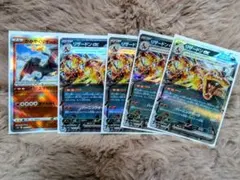 ポケモンカード リザードンex かがやくリザードン RR 黒炎の支配者