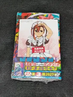 ダンダダン 23巻 アニメイト特典イラストカード付き