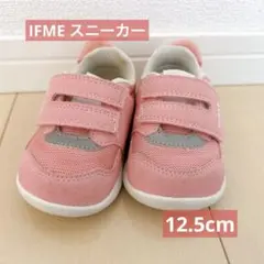 イフミー スニーカーシューズ 子供靴 キッズ ピンク 12.5cm