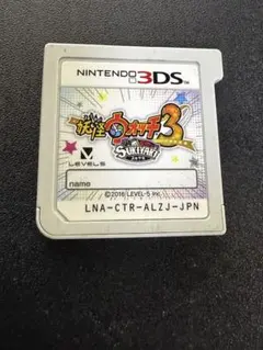 （動作⭕️）妖怪ウォッチ3 スキヤキ 3DS ソフト 240のサムネイル