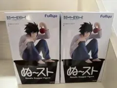 DEATH NOTE ぬーどるストッパーフィギュア L エル 2個セット