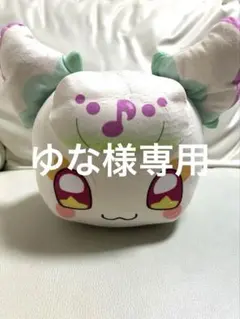 キミとアイドルプリキュアめちゃもふぐっとぬいぐるみくつろぎプリルン