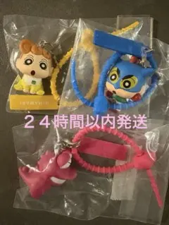 クレヨンしんちゃん　カラフルマルチチャーム　3点セット