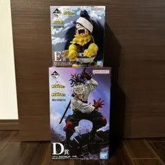 ヒロアカ 一番くじ D賞 ステイン E賞 峰田 セット