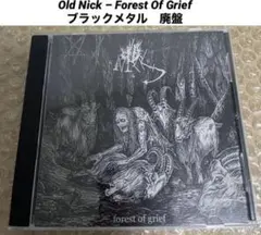 Old Nick 廃盤 新品未開封 ダンジョンシンセ ブラックメタル CD レア