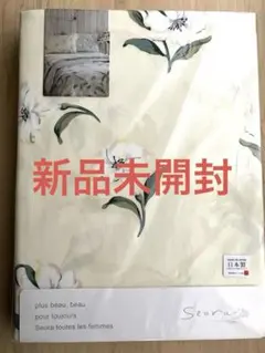 新品未開封❣️ロマンス小杉　カサブランカ柄　敷きふとんカバー　シングルロングサイズ