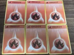 ポケモンカード エネルギー 炎 6枚セット
