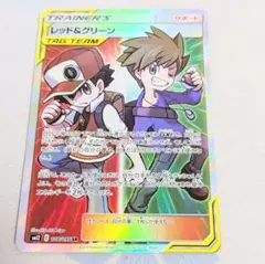 2025年最新】レッド&グリーン srの人気アイテム - メルカリ