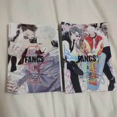 FANGS 1・2 セット
