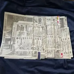 Item thumbnail for item b42890d5-b13b-41d4-9baa-29b0fab7c127