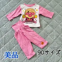 アンパンマン パジャマ サイズ90 ピンク