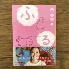 Item thumbnail for item 4a851fcd-2067-4552-b45c-66f354a13136