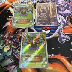 ポケカ　モノズAR1枚　ジヘットAR2枚