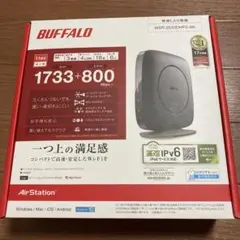 BUFFALO WSR-2533DHP3-BK （LANケーブル追加）箱無値引可