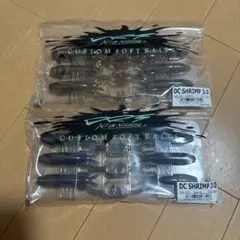 新品未使用　DRT dcシュリンプ 4個セット お買い得【新品】drt dcシュリンプとクランプシャッドファットと