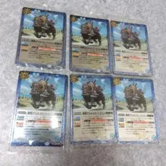 バトルスピリッツ 爆獣デトロイド・バイソン ツイン　ウエハース　カード