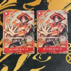 ポートガス・D・エース：プロモ　Vol.2 P P-028 2枚セット