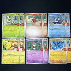 【2セット】マクドナルド ハッピーセット プロモ 6種 フルコンプリート