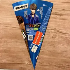 《匿名配送》ブルーロック ジャイアントコーン スリーブ エゴフェス