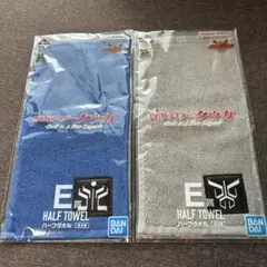 仮面ライダークウガ1番くじ　E賞　ハーフタオル2点セット【新品未使用】
