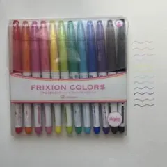 FRIXION COLORS 12色セット