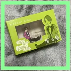 2026年最新】嵐展覧会グッズコップのフチ子の人気アイテム - メルカリ