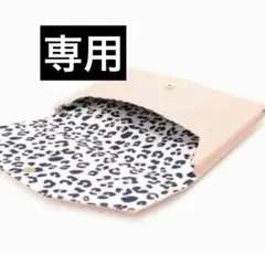 うた様専用★新品タグ付★afternoon tea タブレットケース　裏ヒョウ柄