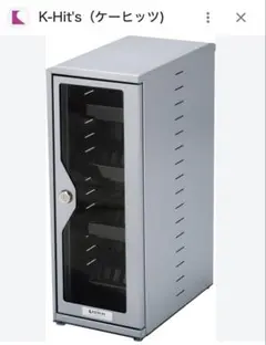 未使用】コクヨ キーボックス KEYSYS シリンダー 16個 KFB-L16 - メルカリ