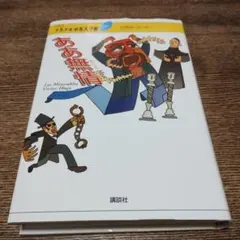 Item thumbnail for item e41c2274-e9a5-4a38-88a9-6414357e9d84