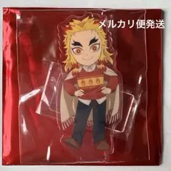 鬼滅の刃　クリスマスアクリルスタンド　煉獄杏寿郎　アクスタ　クリスマス煉獄