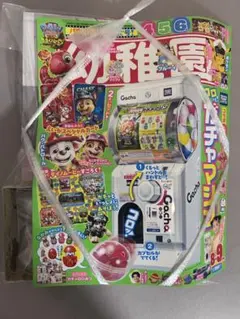 2026年最新】雑誌 幼稚園 9月号の人気アイテム - メルカリ
