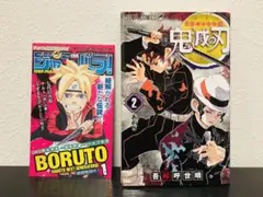 【初版】鬼滅の刃 第2巻 ジャンパラ付き