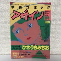 宮西計三 作品セット 2025年最新】宮西計三の人気アイテム - メルカリ