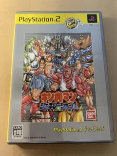 【動作品】キン肉マン ジェネレーションズ PS2