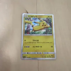チルット ○ Pt1 ギンガの覇道 078/096 色違い 美品 - メルカリ