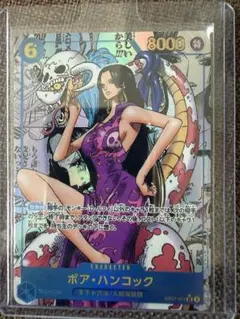 ボア・ハンコック SR スーパーパラレル(コミパラ) OP07-051