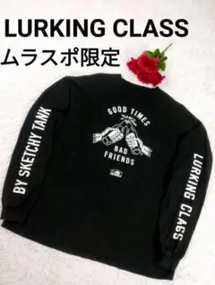 【ムラスポ限定モデル】ラーキングクラス 4点プリント ロンT 黒 L