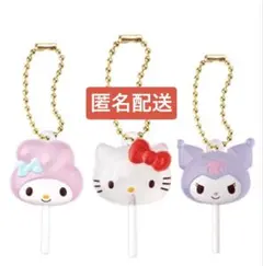 サンリオキャラクターズ カラフルキャンディチャーム