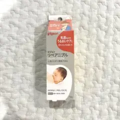 【新品未使用】Pigeon リペアニプル 10g