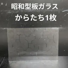 Item thumbnail for item 351b882d-ea8d-4672-aaa9-c345dacb7bbc