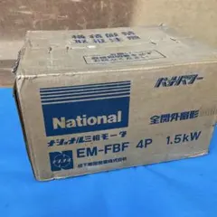 欧州EN規格バッテリー EN-1A/LN5 国産車 輸入車対応 欧州EN規格バッテリー EN-1A/LN5 国産車 輸入車対応 - メルカリ