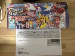 2026年最新】ポケモンカード未開封boxの人気アイテム - メルカリ