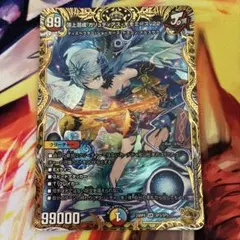 頂上混成 ガリュディアス・モモミーズ '22 金トレジャー(SP3/SP5