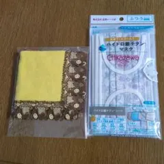 2026年最新】近沢レースマスクの人気アイテム - メルカリ