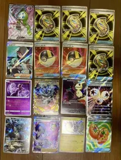 ポケモンカード　ポケカ　16点　まとめ売り
