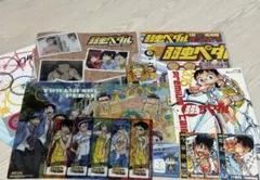 弱虫ペダル 弱ペダ グッズ まとめ売り - メルカリ