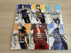 東京リベンジャーズ 7〜12巻セット 和久井健 漫画 まとめ売り