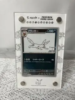 2026年最新】ブラッキー 067/SV-P YU NAGABAの人気アイテム - メルカリ