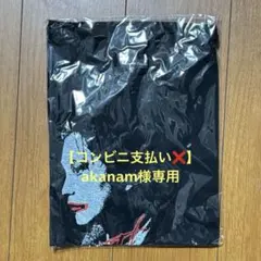 2026年最新】セカイノオワリ深瀬の人気アイテム - メルカリ